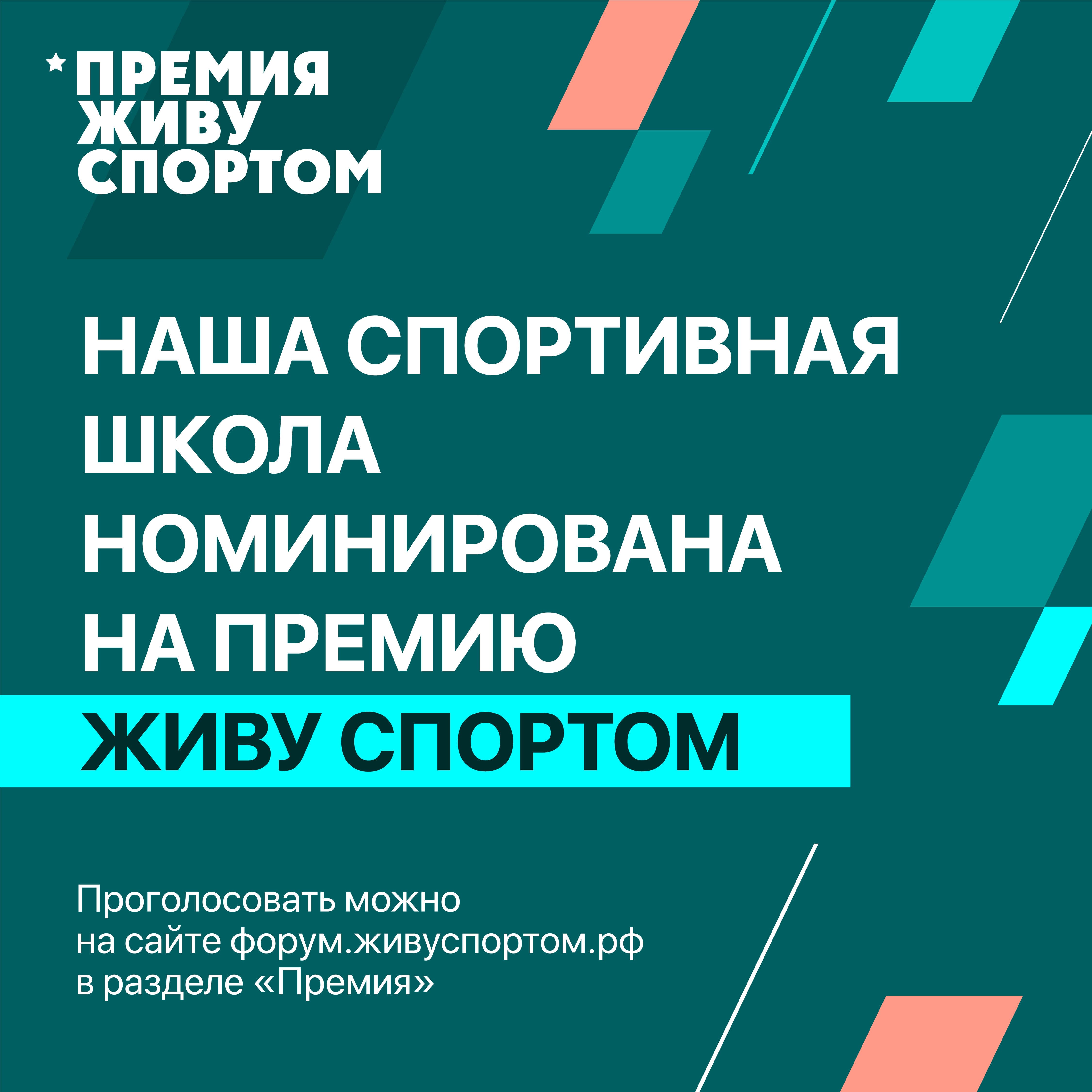 Ура